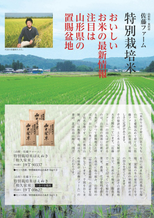 家庭画報